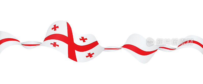 格鲁吉亚的旗帜-矢量挥舞丝带旗帜。隔离在白色背景上