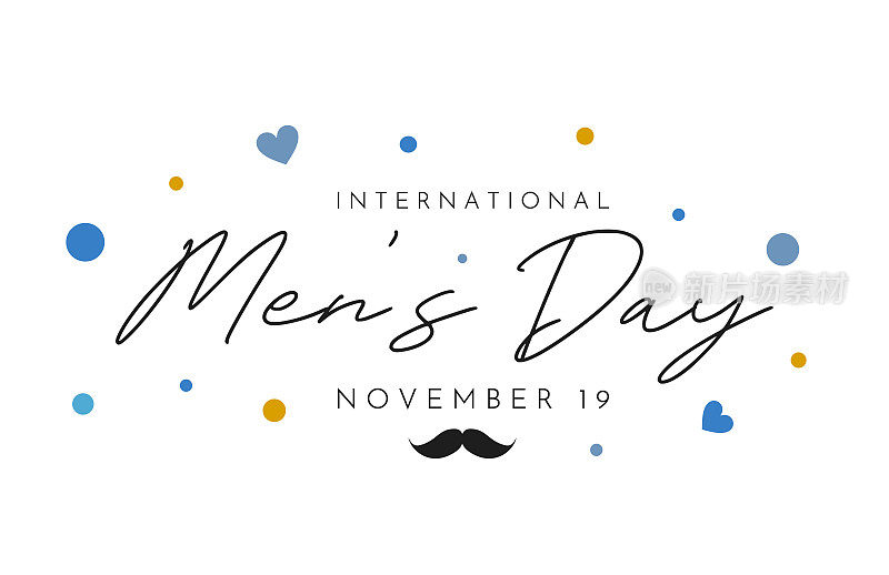 国际男人节海报。向量
