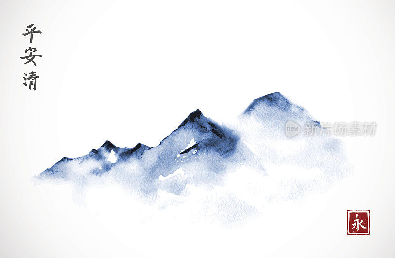 雾中的蓝山，用墨水手绘，极简主义风格。传统的东方水墨画粟娥、月仙、围棋。象形文字-永恒，精神，和平，清晰。
