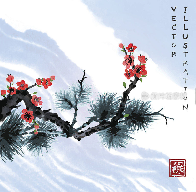 蓝天下的樱花和松树枝头。传统的东方水墨画粟娥、月仙、围棋。包含象形文字-幸福