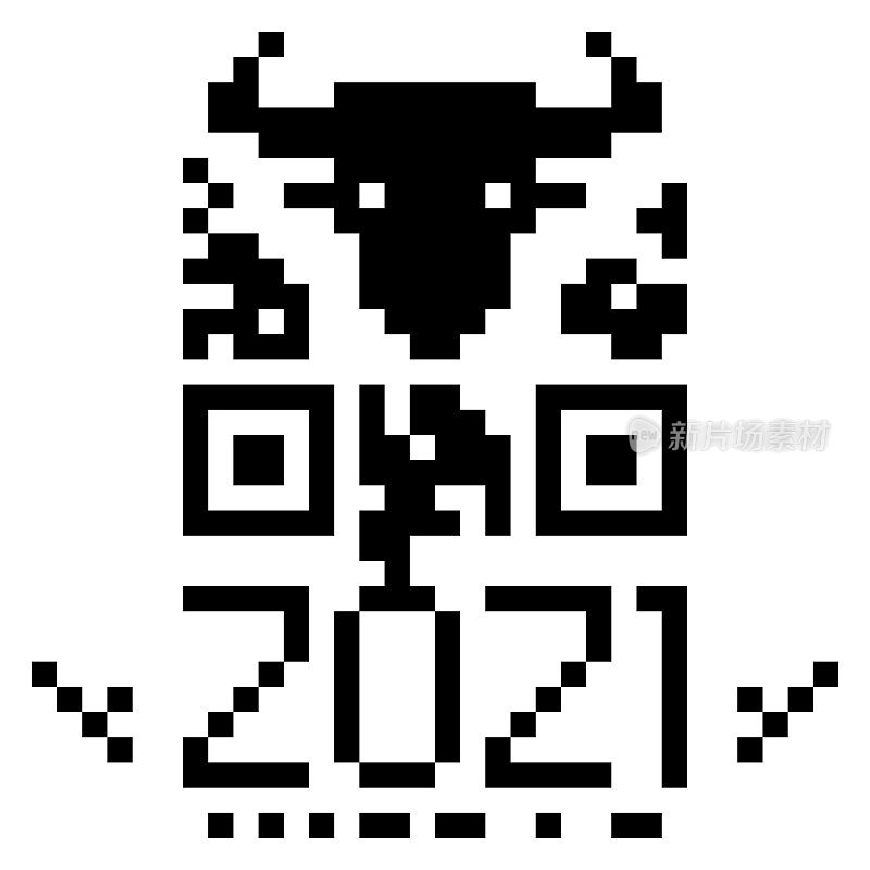 黑色QR码和2021年的公牛符号。