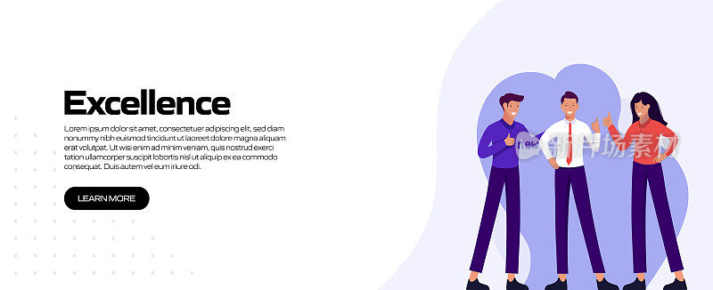 核心价值概念矢量插图网站横幅，广告和营销材料，在线广告，业务演示等。