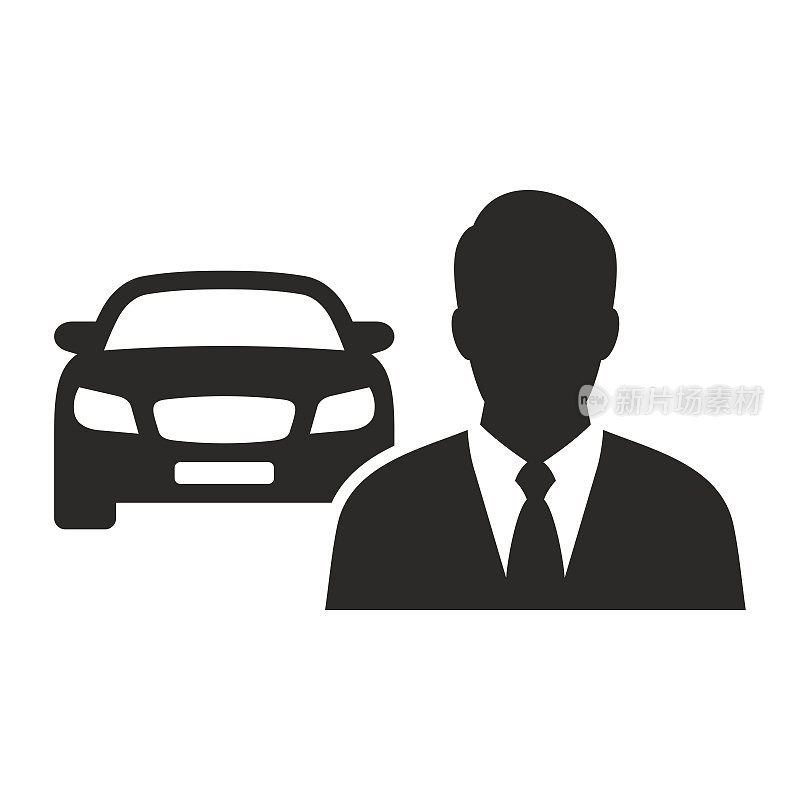 汽车经销商图标。推销员。汽车经销商。专业的司机。代理。
