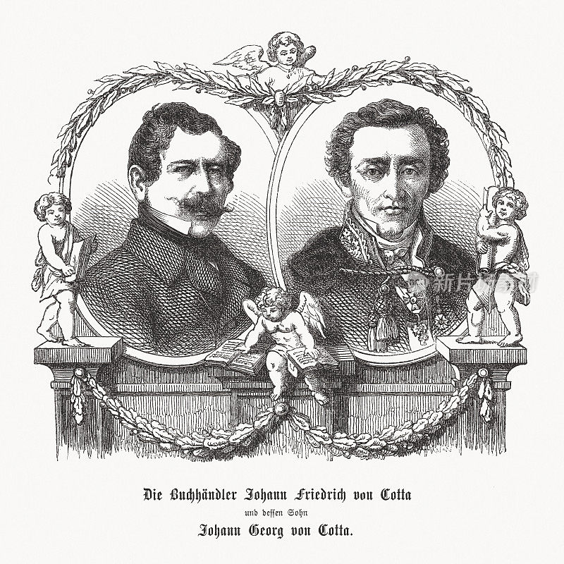 约翰・弗里德里希和约翰・乔治・冯・科塔，木刻，1869年出版