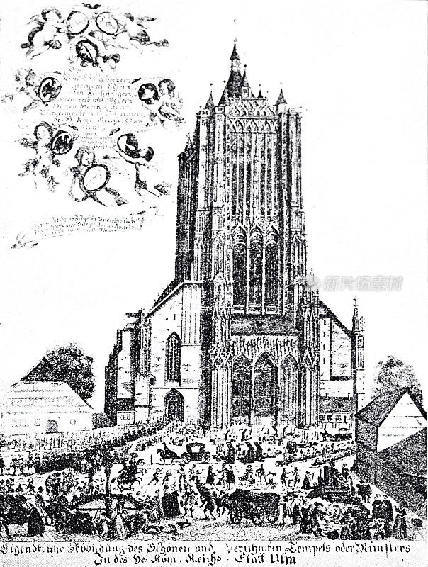 乌尔姆大教堂1666年