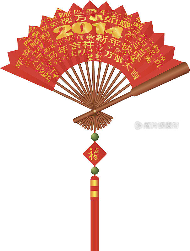 红色中国扇子与2014年问候插图