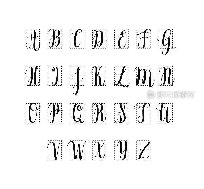 矢量数字绘制书法字母