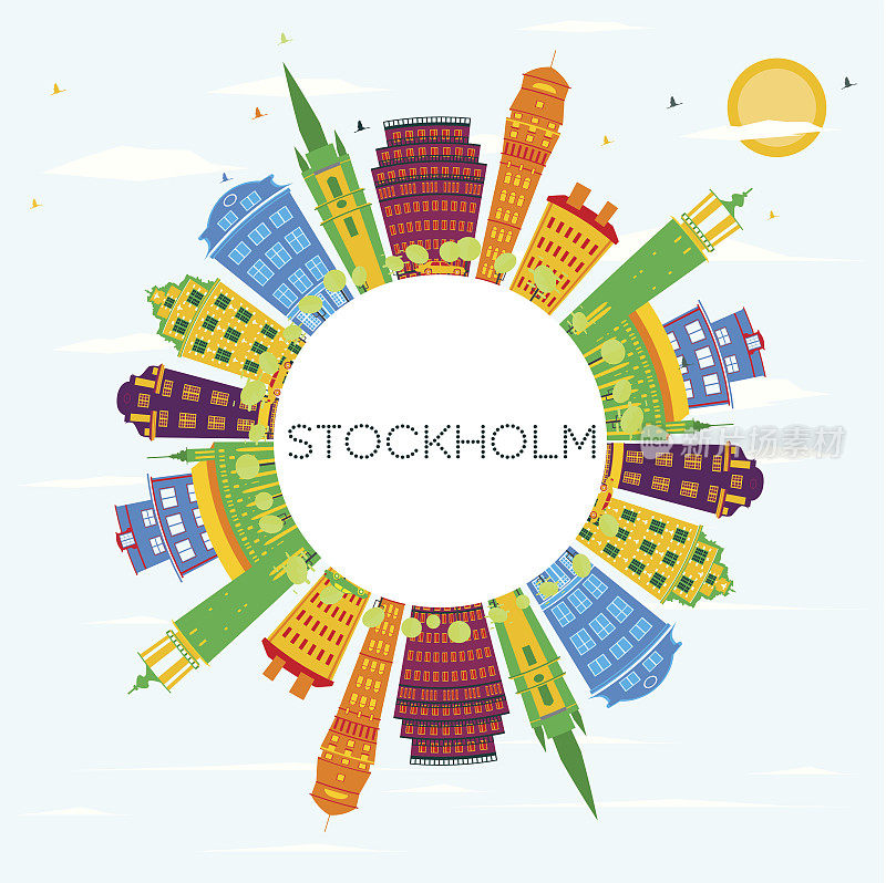 斯德哥尔摩天际线与彩色建筑，蓝天和复制空间。