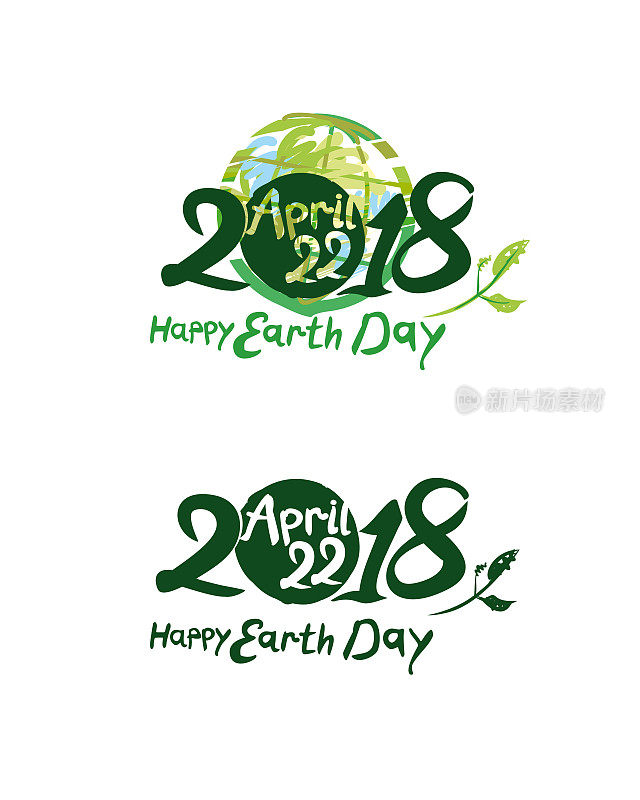 2018年地球日快乐。4月22日。