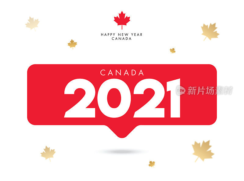 新年快乐的背景。枫叶。2021字。节日贺卡模板。股票插图