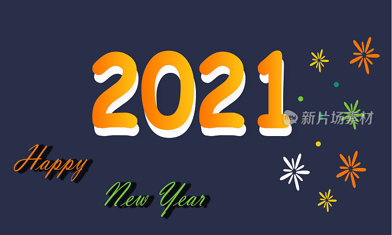 新年快乐2021背景。圣诞节传单，贺卡，小册子的模板。