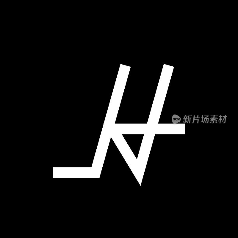 字母H实心标志