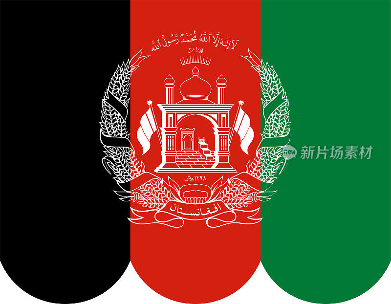 阿富汗国旗原色矢量插图，阿富汗伊斯兰共和国国旗国徽，阿富汗盾徽，喀布尔国旗，阿富汗梯田遮阳篷