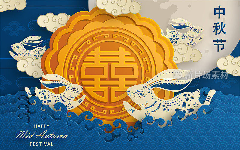 中国中秋节的彩色背景