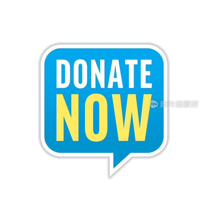 捐赠现在-横幅,语音泡沫,标签,通知模板。矢量股票插图与文本