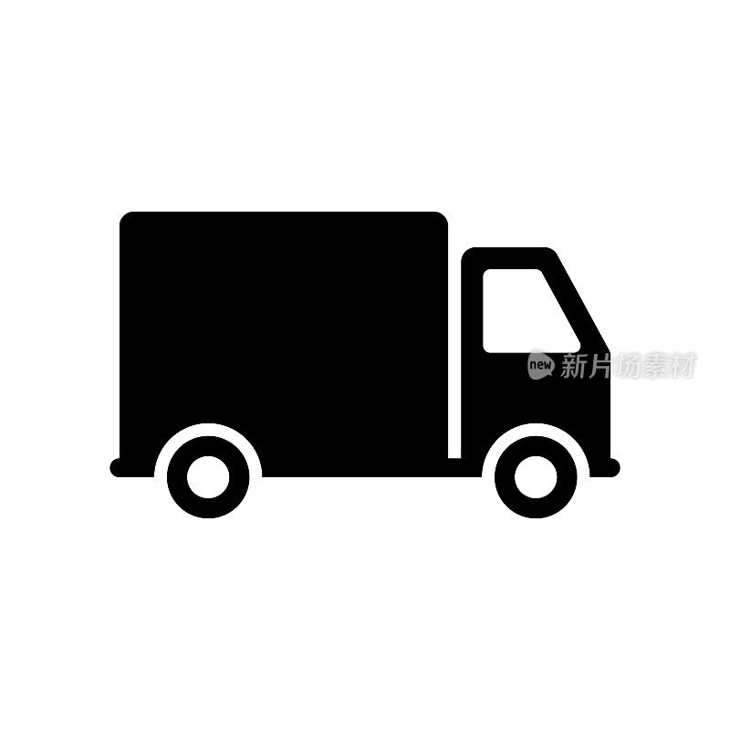 卡车送货服务黑色剪影图标。货运货车快速航运象形文字。快递卡车递送订单包裹扁平符号。车辆快件运输。孤立的矢量图
