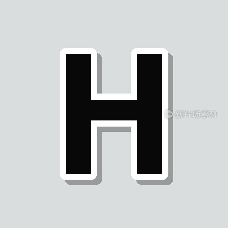 字母h图标贴纸灰色背景