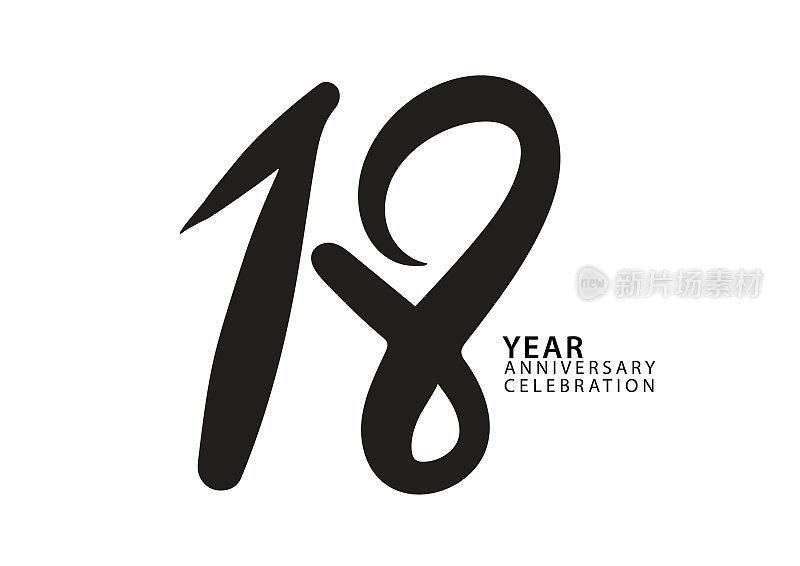 18周年庆典黑色彩色logo矢量，18号设计，18岁生日邀请函，logo数字设计矢量插画