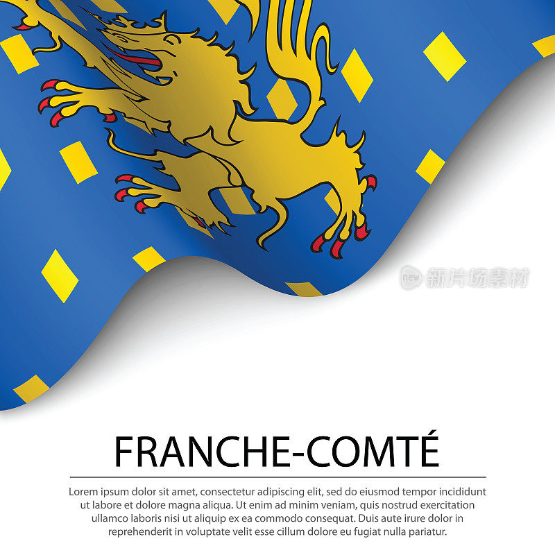 弗朗什-孔德的旗帜是法国历史上的一个省份，背景是白色的。