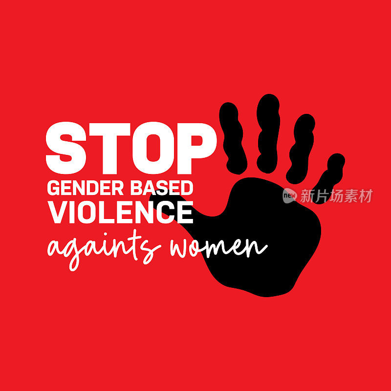 停止暴力侵害妇女的概念矢量插图。妇女权利，关怀，欺凌。