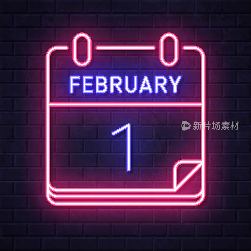 2月1日。在砖墙背景上发光的霓虹灯图标
