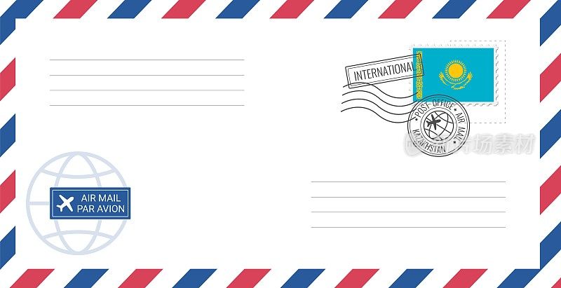 空白航空信封，贴上哈萨克斯坦邮票。明信片矢量插图与哈萨克斯坦国旗孤立的白色背景。