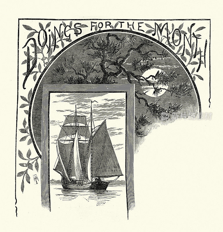 复古插图帆船,满月在树后,维多利亚时代,19世纪80年代