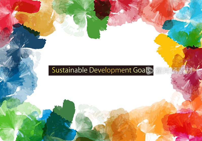 可持续发展目标抽象水彩时尚框架9