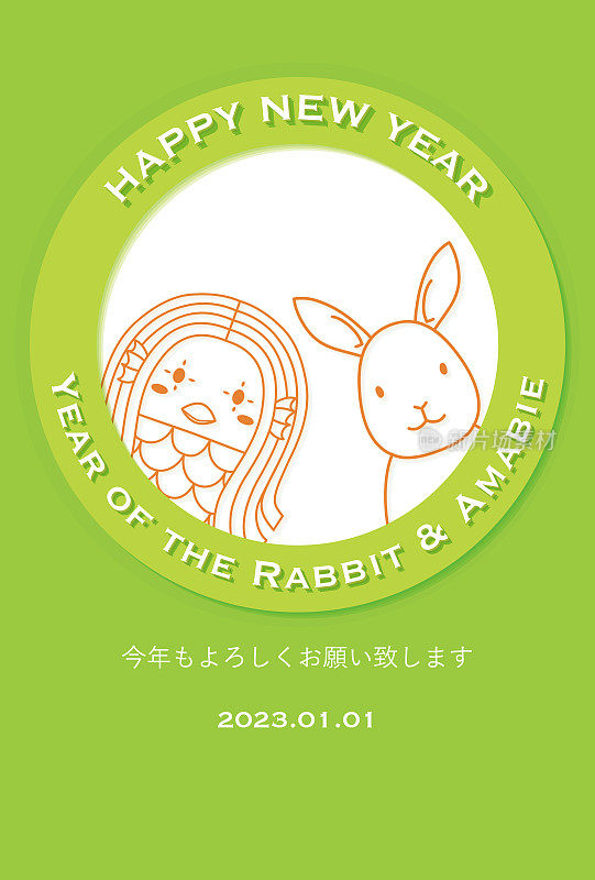 兔年新年贺卡插图。