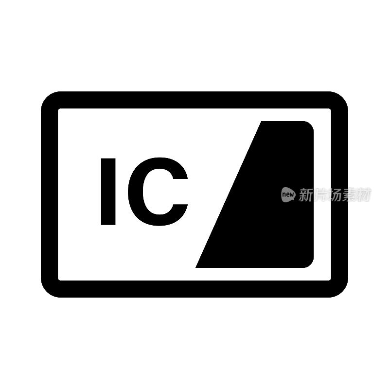 平面设计IC现金卡图标。电子支付卡向量。
