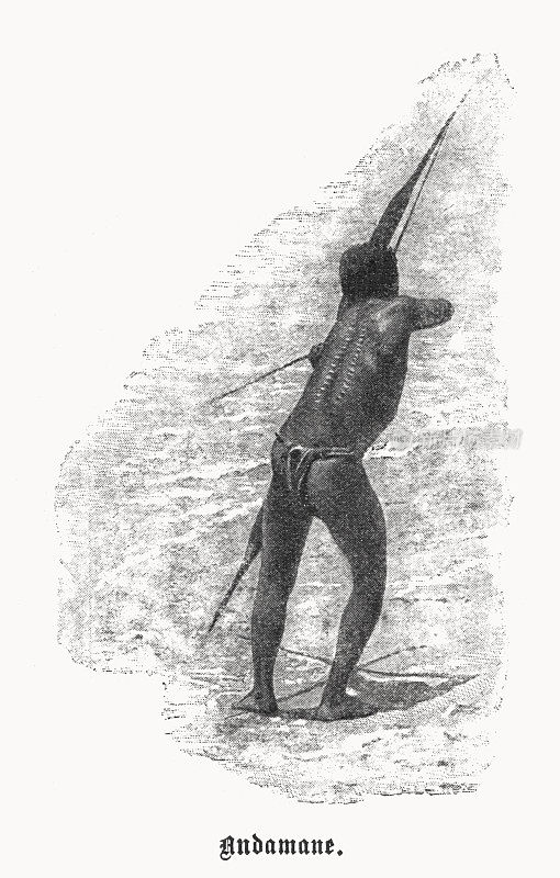 安达曼人射箭，半色调印刷，1899年出版
