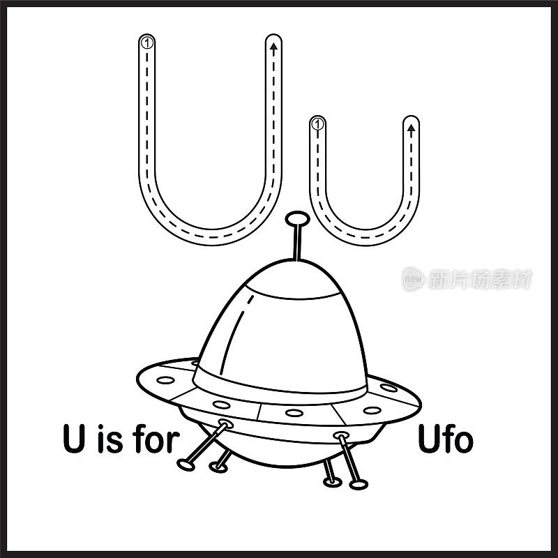 抽认卡字母U是Ufo矢量插图