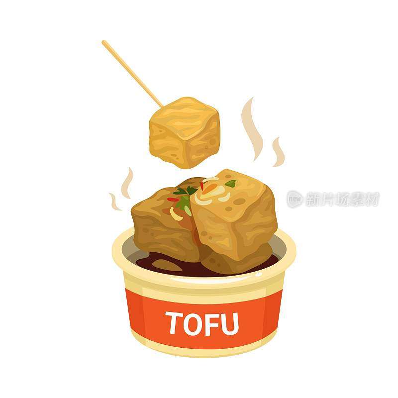 豆腐炸或臭豆腐亚洲传统街头食品卡通插图矢量