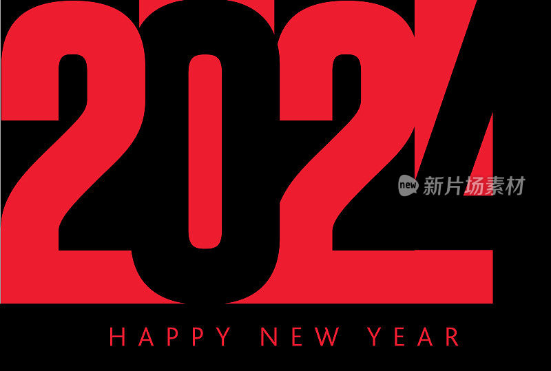 2024新年快乐抽象优雅的红黑配色设计模板