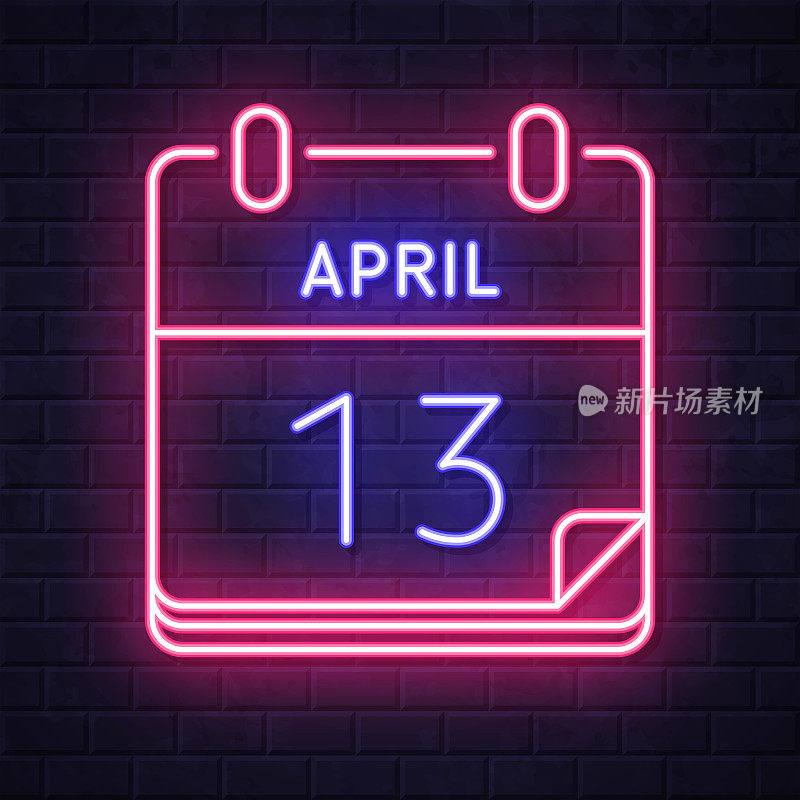 4月13日。在砖墙背景上发光的霓虹灯图标