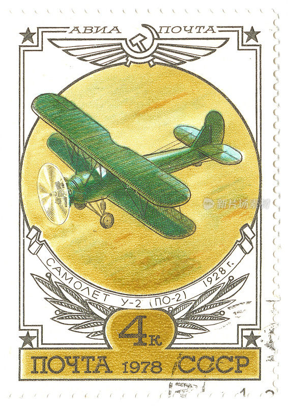 邮票(飞机)