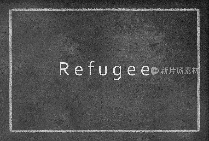 黑板上的难民