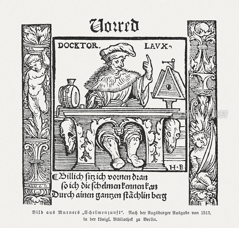 默纳的《舍尔门尊夫特(流氓行会)》，1513年，木刻(复写)，1897年出版