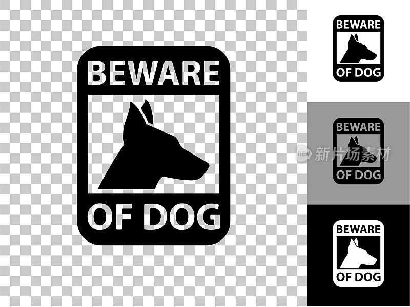 小心狗标志图标在棋盘透明的背景