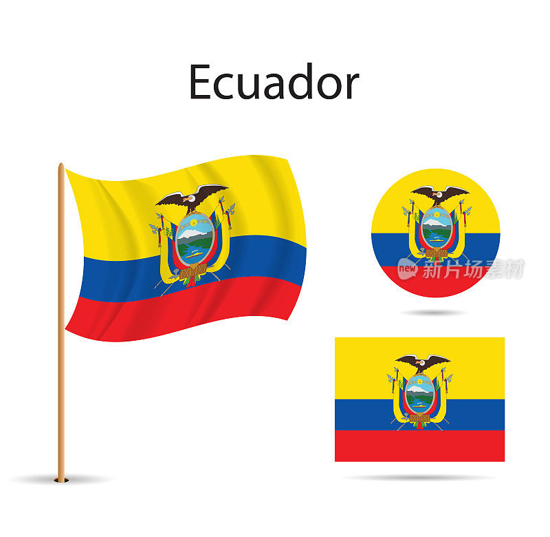 矢量-厄瓜多尔旗矢量图标插图