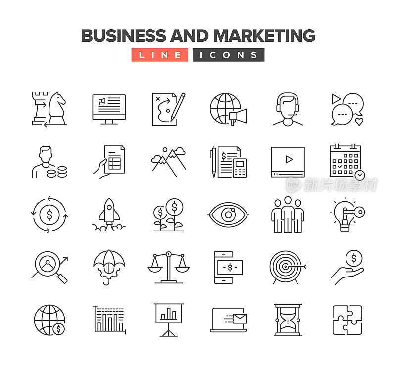 业务和营销线图标设置