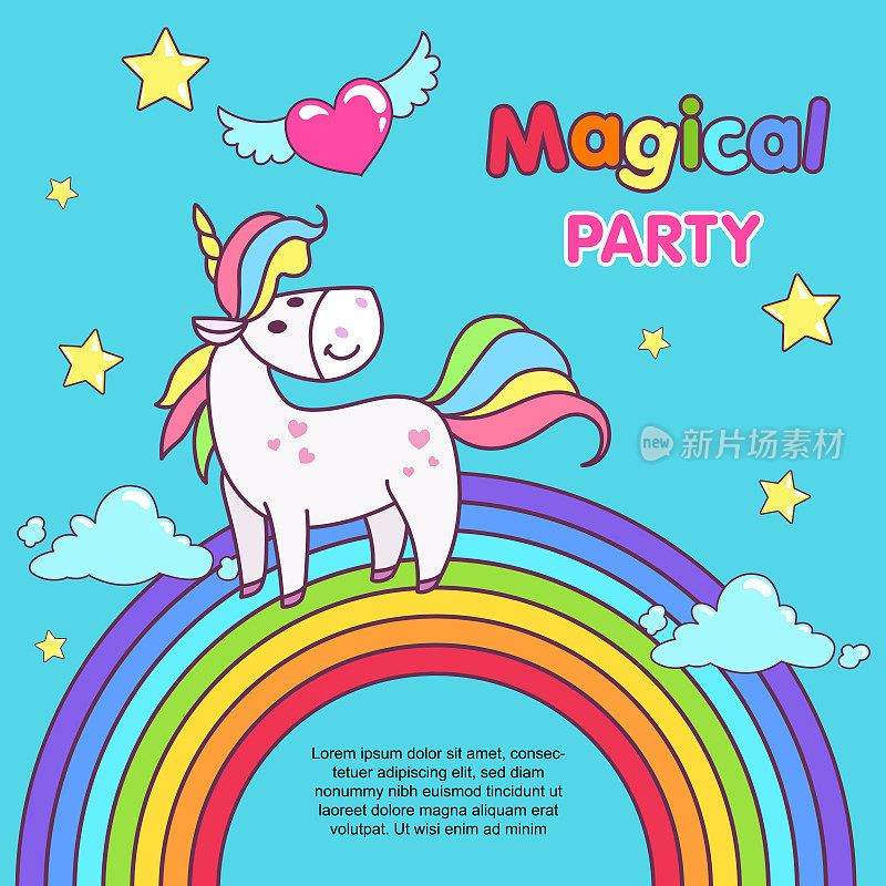 生日派对独角兽设计模板。幸福的童话小马踩在彩虹上。最适合制作邀请函、传单和海报。矢量插图。