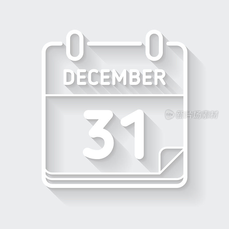 12月31日。图标与空白背景上的长阴影-平面设计