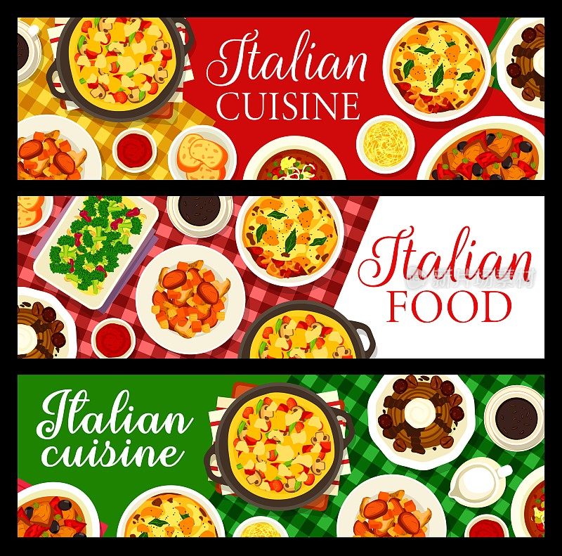 意大利菜和菜向量旗帜