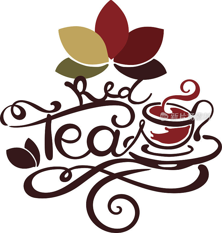 字母-红茶