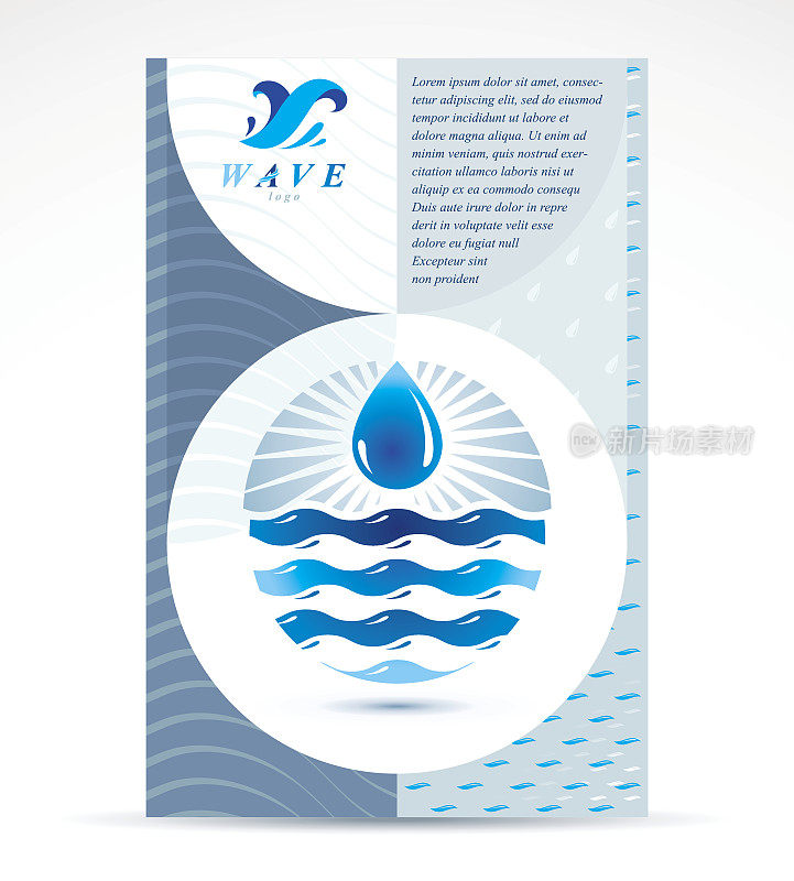 滤水主题小册子封面设计，首页用于矿泉水广告。海浪飞溅矢量的想法。