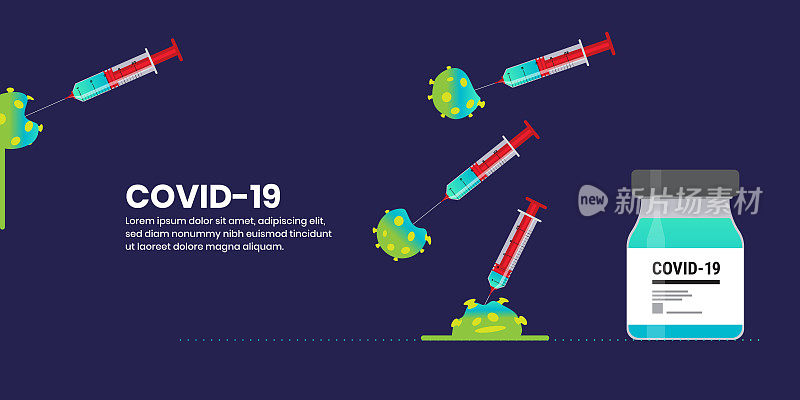 Covid-19冠状病毒疫苗注射对免疫的希望疾病平面载体插图