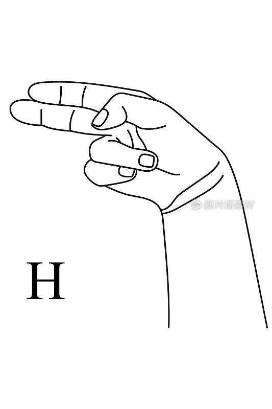 在美国手语中显示字母H的手势。