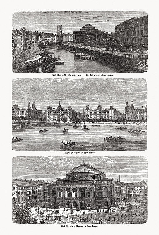 丹麦哥本哈根的历史观点，木版，出版于1893年