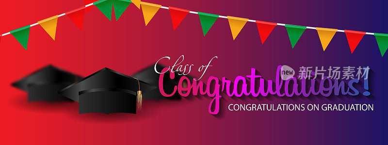 祝贺你毕业!2022级。毕业帽，五彩纸屑和气球。祝贺的条幅。教育学院学习学院